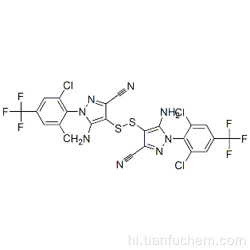 1H-Pyrazole-3-carbonitrile, 4,4&#39;-dithiobis [5-amino-1- [2,6-dichloro-4- (trifluoromethyl) फिनाइल] - CAS 130755-46-3